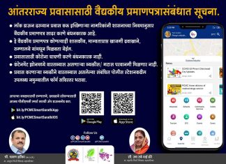 आंतरराज्य प्रवासासंबंधी काही महत्वाच्या गोष्टी