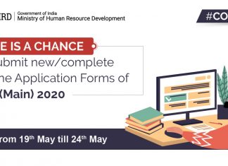 केंद्रीय मनुष्यबळ विकास मंत्र्यांच्या सल्ल्यानुसार, एनटीएने जेईई (मुख्य) 2020 साठी ऑनलाईन अर्ज भरण्याची शेवटची संधी दिली