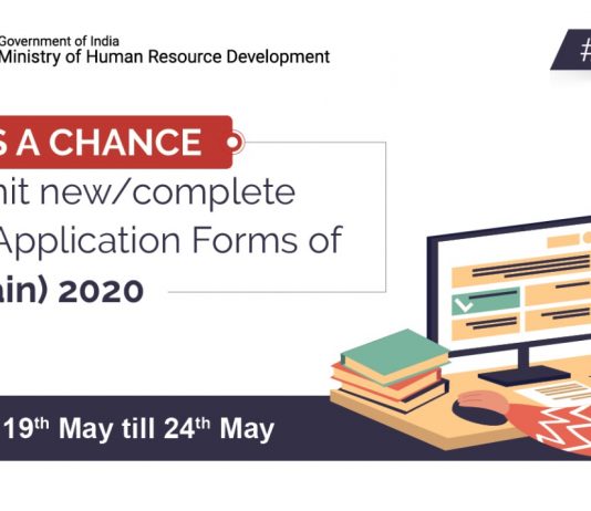 केंद्रीय मनुष्यबळ विकास मंत्र्यांच्या सल्ल्यानुसार, एनटीएने जेईई (मुख्य) 2020 साठी ऑनलाईन अर्ज भरण्याची शेवटची संधी दिली