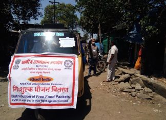 कोविड-19 विरोधात महाराष्ट्रामध्ये खादी आणि ग्रामोद्योग आयोगाने दिलेले मदतपुर्ण योगदान