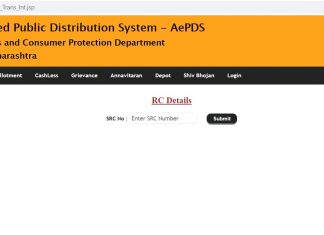 मे महिन्यातील नियमित अन्नधान्याचे वाटप सुरू