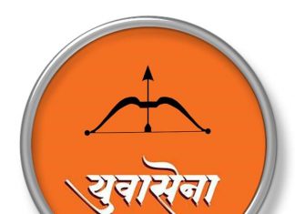 पदवी आणि पदव्युत्तर अभ्यासक्रमांच्या अंतिम वर्षाची अंतिम सत्राची परीक्षा रद्द करावी – युवा सेना