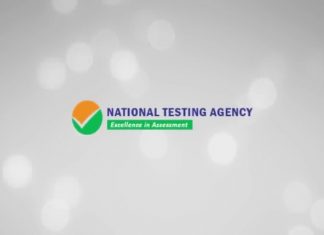 नॅशनल टेस्टींग एजन्सीनं ऑनलाईन अर्ज सादर करण्याची मुदत वाढवली