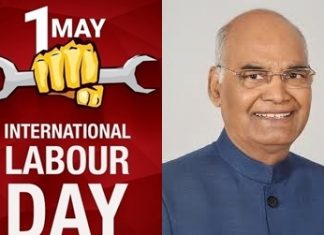 कामगार दिनानिमीत्त राष्ट्रपती रामनाथ कोविंद यांनी केलं कामगारांचं अभिनंदन