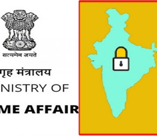 4 मे 2020 पासून सुरु होणाऱ्या दोन आठवड्यांच्या लॉकडाऊन दरम्यान ऑरेंज झोनमधील व्यक्ती आणि वाहनांच्या हालचालींबद्दल स्पष्टीकरण