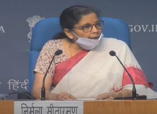उद्योगांसाठी १ लाख कोटी रुपयांचा निधी उभारण्याची केंद्रीय अर्थमंत्री निर्मला सीतारामन यांची घोषणा
