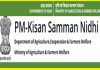 अमरावतीतील शेतकऱ्यांना पी.एम. किसान योजनेअंतर्गत पहिला हप्ता जमा
