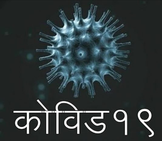 देशातली कोरोनाबाधितांची संख्या ९१ हजारांच्या जवळ