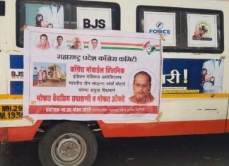 मोबाईल क्लिनिकनं पुण्यामध्ये १७ हजार जणांची आरोग्य तपासणी