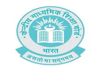 दहावी आणि बारावीच्या परीक्षा घ्यायला केंद्रीय गृहमंत्रालयाची परवानगी