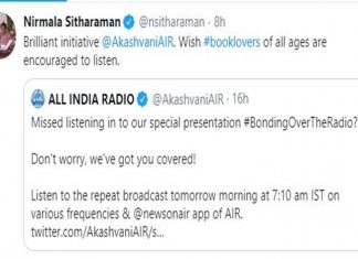 निर्मला सीतारामण यांनी केले आकाशवाणीचे अभिनंदन