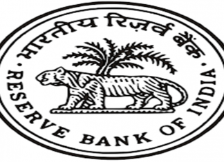 रिझर्व बँकेकडून व्याजदरात कपात