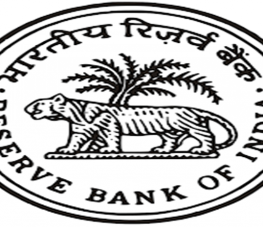 रिझर्व बँकेकडून व्याजदरात कपात