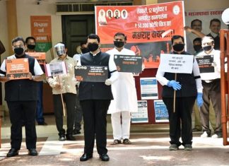 कोविड19 मुळे उद्भवलेली स्थिती हाताळण्यात राज्यातल्या महाविकास आघाडी सरकारला अपयश आल्याचा आरोप करत भाजपाचं राज्यव्यापी आंदोलन
