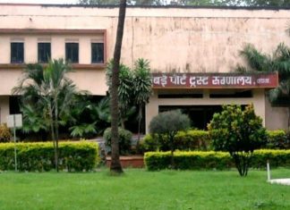 कोरोनाग्रस्तांवर उपचार करण्यासाठी मुंबई पोर्ट ट्रस्टने रुग्णालयांची पुनर्रचना केली