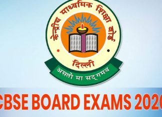 सी बी एस ई च्या परीक्षा 15 हजार केंद्रांवर होणार