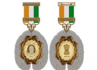 राष्ट्रीय एकता पुरस्कारासाठी ऑनलाईन नामांकनं