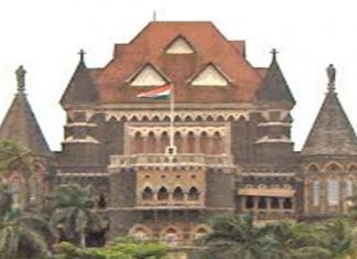 मुंबई उच्च न्यायालयाकडून मुख्यमंत्री सहायता निधीत २ कोटी ५१ लाख रुपयांची मदत