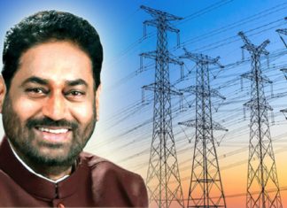 कृषी पंपांसाठीचे नवीन वीज जोडणी धोरण लवकरच – ऊर्जामंत्री डॉ.नितीन राऊत