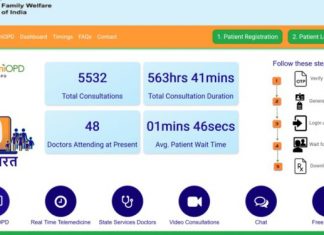 लॉकडाऊनच्या काळात आरोग्य सल्ल्यासाठी मोफत ऑनलाईन ई- संजीवनी ओपीडी