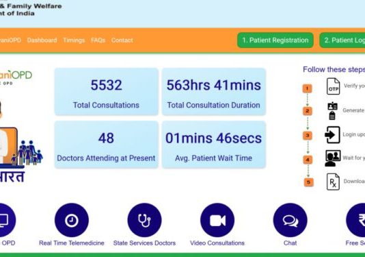लॉकडाऊनच्या काळात आरोग्य सल्ल्यासाठी मोफत ऑनलाईन ई- संजीवनी ओपीडी