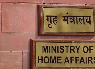 पायी जाणाऱ्या स्थलांतरित मजुरांना श्रमिक रेल्वे गाड्या आणि बसमधूनच प्रवासाला उद्युक्त करण्याची जबाबदारी केंद्र आणि राज्यसरकारांची: केंद्रीय गृह मंत्रालय