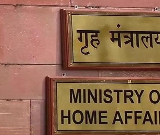 दिल्लीतल्या धार्मिक कार्यक्रमात सहभागी झालेल्या नागरिकांना केंद्रीय गृहमंत्रालयानं काळ्या यादीत टाकलं