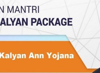 PMGKP योजनेअंतर्गत आतापर्यंत सुमारे 39 कोटी गरजूंना 34,800 कोटी रुपयांची मदत