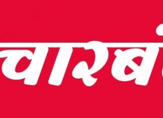 देशभरात संचारबंदी असतानाही गहू तसंच तांदळ्याच्या दुसऱ्या पिकाच्या खरेदीची प्रक्रिया सुरळीत सुरु