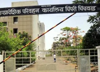 शिकाऊ अनुज्ञप्ती व पक्की अनुज्ञप्ती चाचणीच्या कामांकरीता पूर्वनियोजित वेळेनुसार उपस्थित राहण्याचे आवाहन