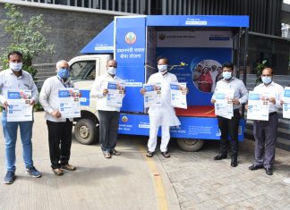 अधिसूचित क्षेत्रातील जास्तीत जास्त शेतकऱ्यांनी फळपीक विमा योजनेत सहभागी व्हावे – जिल्हाधिकारी नवल किशोर राम