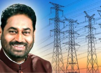 कोरोनाने मृत्यू झाल्यास महानिर्मिती कर्मचाऱ्यांच्या वारसांना ३० लाखांचे सानुग्रह अनुदान