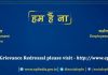 लॉक डाऊनच्या काळात ईपीएफओने 36.02 लाख दाव्यांचा केला निपटारा