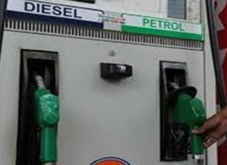 पेट्रोल- डिझेलच्या दरात आज सलग चौथ्या दिवशी वाढ