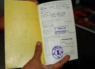 एक देश एक शिधापत्रक प्रणालीअंतर्गत राज्यांनी धान्यवाटपाला सुरुवात करावी केंद्र सरकारचे राज्यांना आवाहन