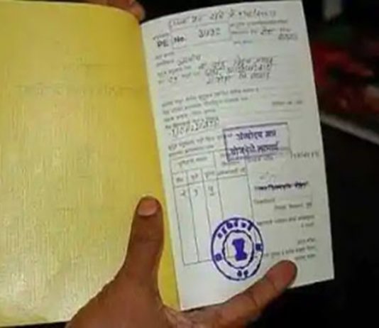 एक देश एक शिधापत्रक प्रणालीअंतर्गत राज्यांनी धान्यवाटपाला सुरुवात करावी केंद्र सरकारचे राज्यांना आवाहन