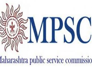 राज्य सेवा पूर्व परीक्षा १३ सप्टेंबरला होणार, इतर परीक्षांच्या तारखाही MPSC कडून जाहीर