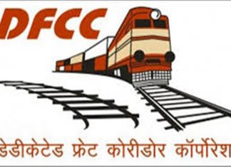 डेडिकेटेड फ्रेट कोर्पोरेशननं चीनच्या कंपनीशी केलेला करार रद्द