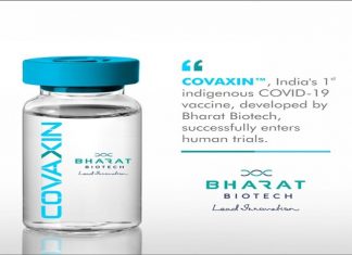 कोवॅक्सीनची चाचणी मानवी शरीरावर करण्याची परवानगी – महानिदेशालय
