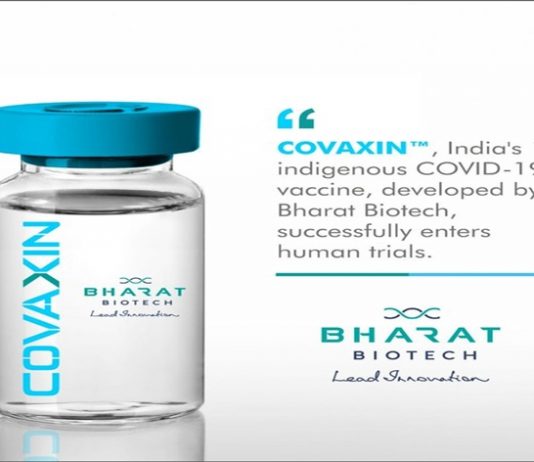 कोवॅक्सीनची चाचणी मानवी शरीरावर करण्याची परवानगी – महानिदेशालय