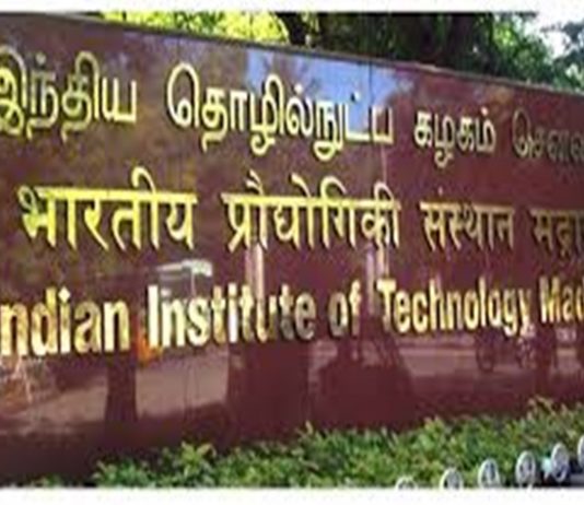 प्रोग्रामिंग आणि डाटा सायन्स या ऑनलाइन पदवी अभ्यासक्रमांचं उद्घाटन