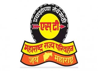 एसटी बस मधून आता प्रवाशांसोबत मालवाहतूकही केली जाणार