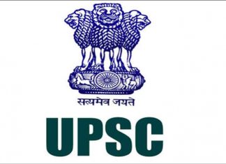 यु.पी.एस.सी.चीच्या स्थगित केलेल्या मुलाखती २० जुलैपासून