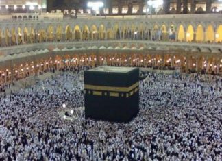 हज यात्रा रद्द झाल्यानं देशातून हजसाठी नोंदणी केलेल्यांचे पैसे परत मिळणार