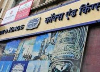 कॉक्स अँड किंग्ज यात्रा कंपनीच्या ५ आस्थापनांवर छापे