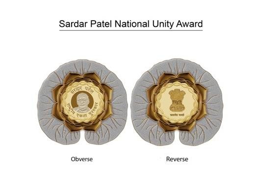 सरदार पटेल राष्ट्रीय एकता पुरस्कार-2020 साठी नामांकन पत्रे दाखल करण्याची मुदत 15 ऑगस्ट 2020 पर्यंत वाढवली