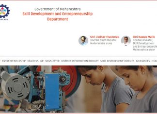 उद्योगांना कुशल मनुष्यबळ तर इच्छुकांना एका क्लिकवर रोजगार संधींची माहिती