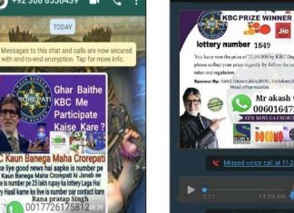 लॉकडाऊनच्या काळात ४६७ गुन्हे दाखल; २५५ लोकांना अटक
