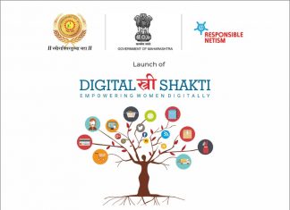 ‘डिजिटल स्त्री शक्ती’ उपक्रमाचा उद्या ॲड. यशोमती ठाकूर यांच्या हस्ते शुभारंभ