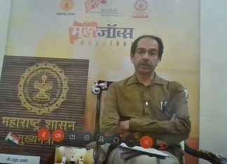 महाजॉब्स पोर्टलच्या माध्यमातून पारदर्शकपणे रोजगार उपलब्ध व्हावेत – मुख्यमंत्री उद्धव ठाकरे